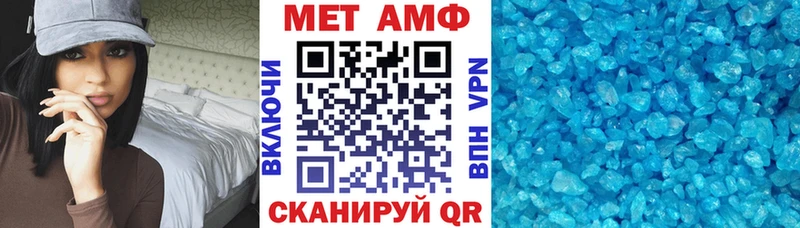 АМФ 98%  Галич 