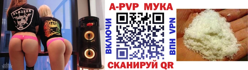 закладка  OMG ONION  A-PVP СК КРИС  Галич 