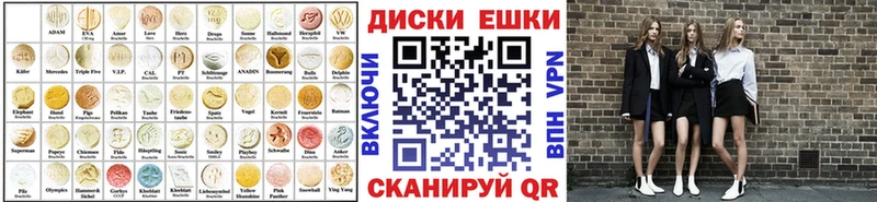Экстази TESLA  Галич 