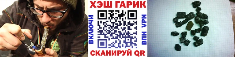 хочу наркоту  Галич  ГАШ хэш 