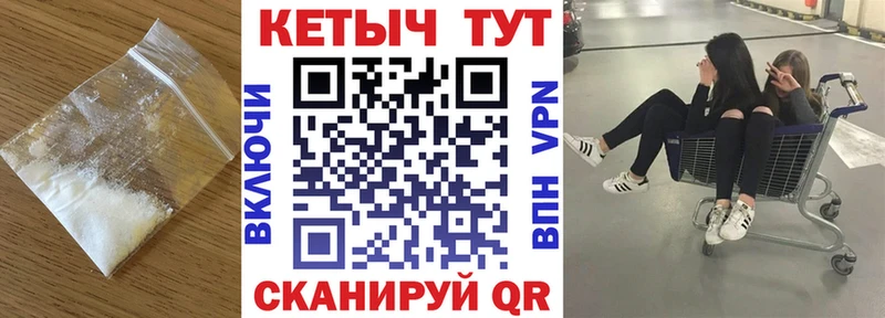 Кетамин VHQ  хочу   kraken ТОР  Галич 