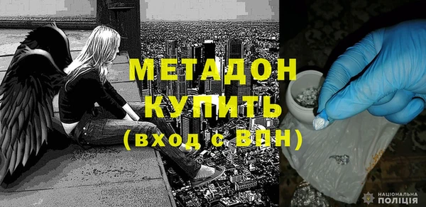 прущая мука Медногорск