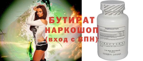 амфетамин Мегион