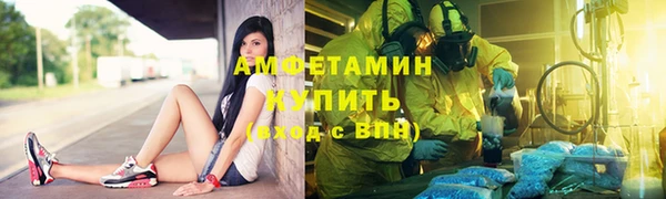 прущая мука Медногорск