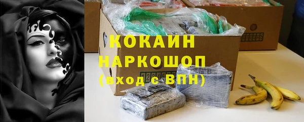прущая мука Медногорск