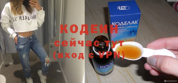 мескалин Аксай