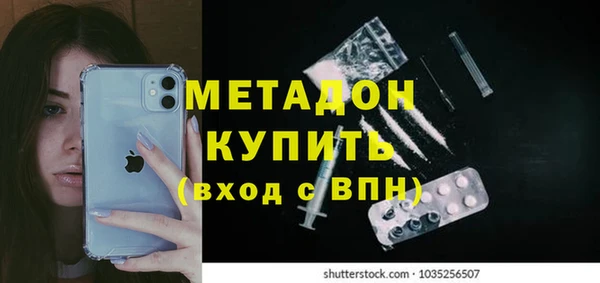 прущая мука Медногорск