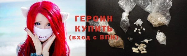 амфетамин Мегион
