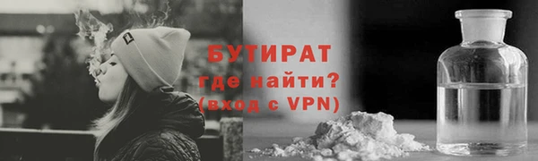 прущая мука Медногорск