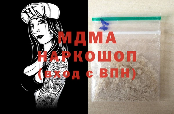 амфетамин Мегион