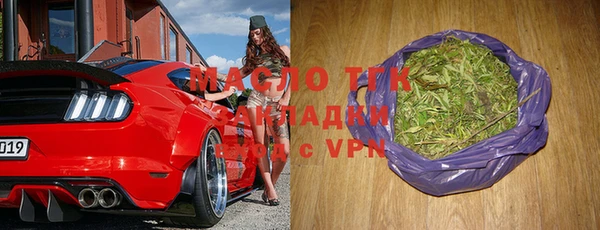 прущая мука Медногорск