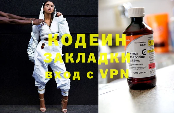 амфетамин Мегион
