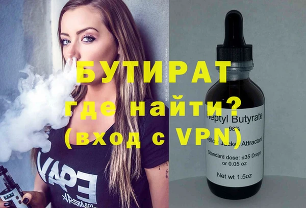 прущая мука Медногорск