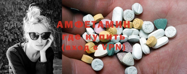 амфетамин Мегион