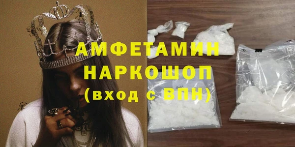 амфетамин Мегион
