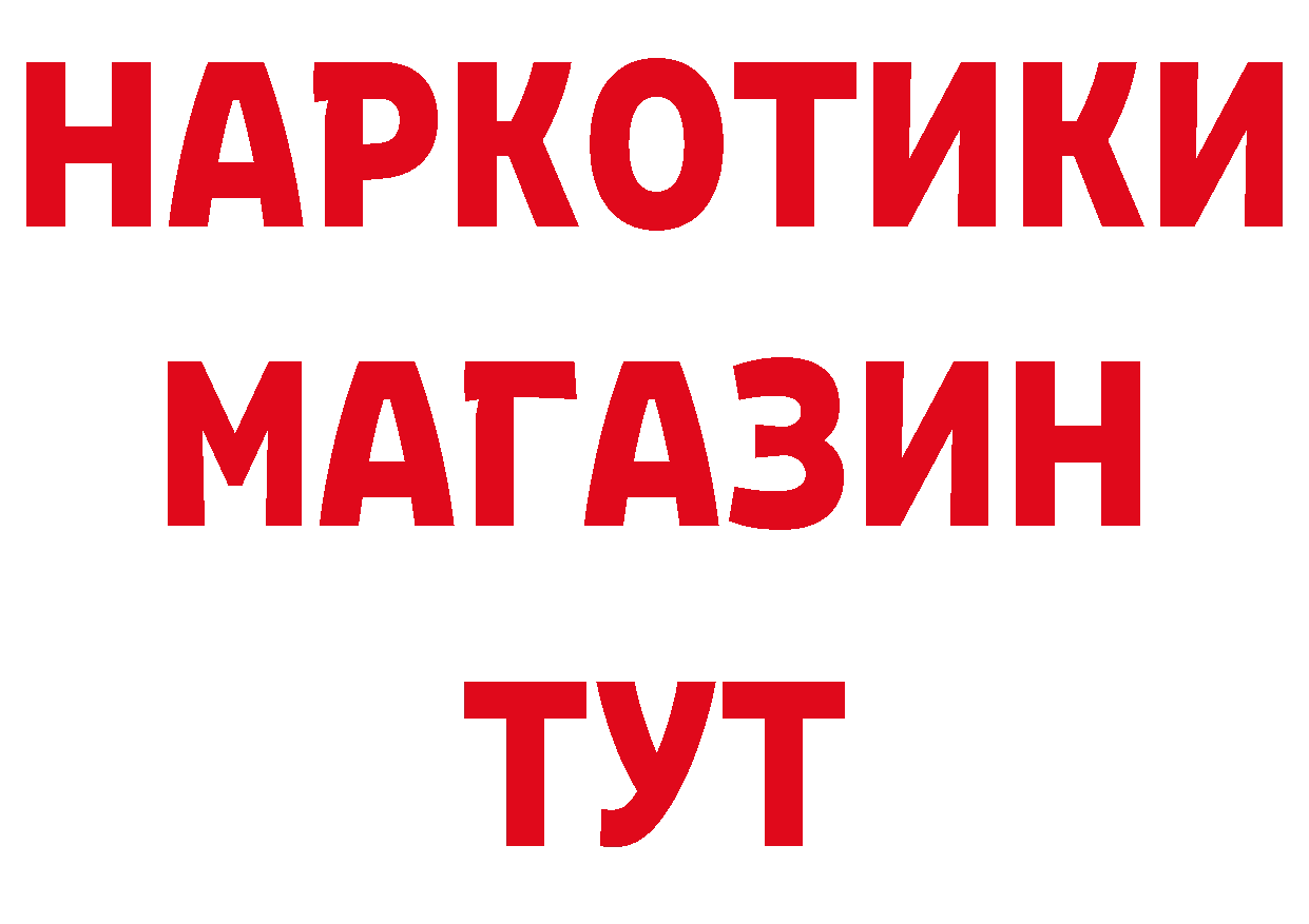 КЕТАМИН VHQ как войти площадка ОМГ ОМГ Галич