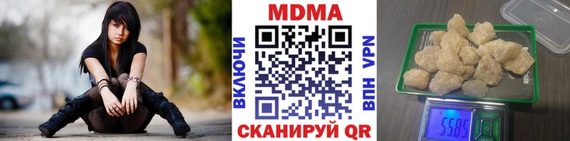 продажа наркотиков  Галич  KRAKEN ссылка  MDMA кристаллы 