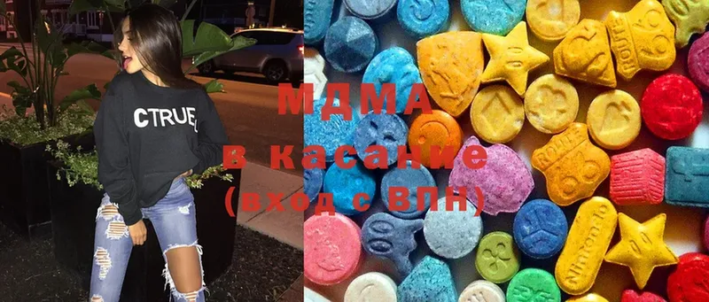 MDMA кристаллы  ссылка на мегу зеркало  Галич 