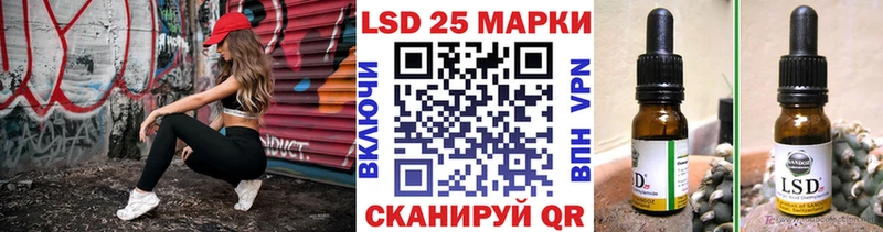 Марки N-bome 1,8мг  Галич 