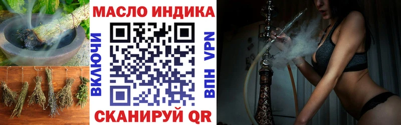 Дистиллят ТГК Wax  Галич 