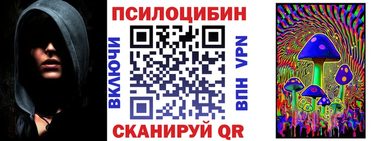 Галлюциногенные грибы ЛСД  даркнет сайт  KRAKEN онион  Галич 
